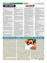Page50