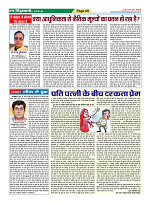 Page68