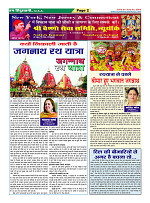 Page2