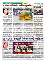 Page5