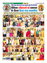 Page16