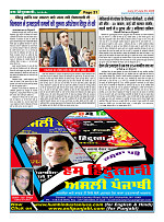 Page21