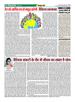 Page38