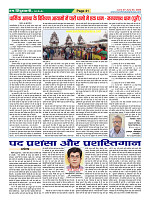 Page41