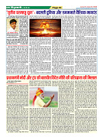 Page44