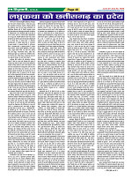 Page48