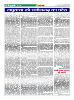 Page49