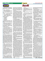 Page50