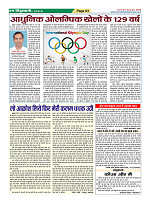 Page63