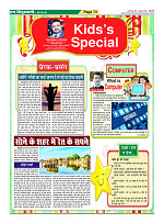 Page73