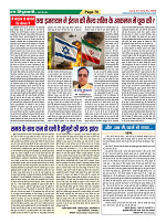 Page76