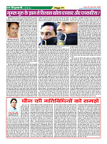 Page77
