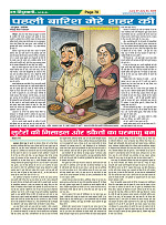 Page78