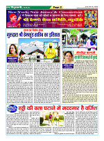 Page2