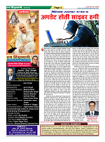 Page4