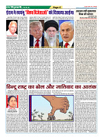 Page5