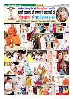 Page8