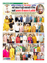Page13