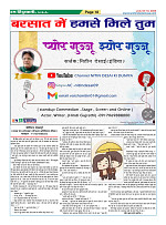 Page18
