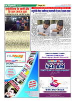 Page23