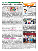 Page25