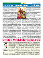 Page36