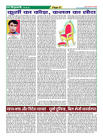 Page37