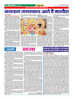 Page40