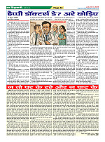 Page42