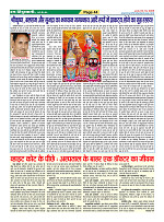 Page44