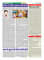 Page45