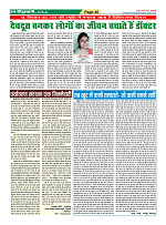 Page46