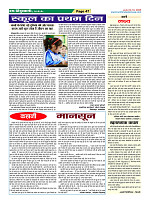 Page47