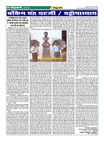 Page49
