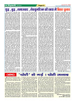 Page61