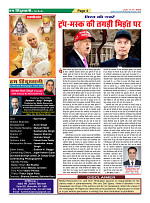 Page4