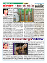Page5