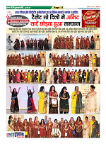 Page11