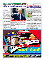 Page21