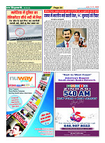 Page23