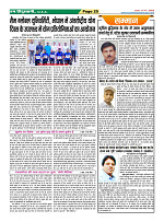 Page25