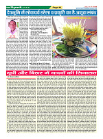 Page36