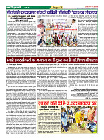 Page37