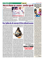 Page38