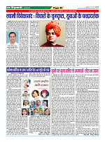 Page40