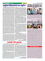 Page41