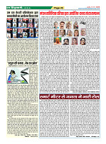 Page43