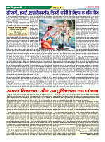 Page44