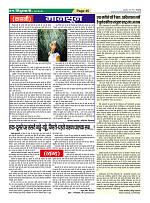 Page45