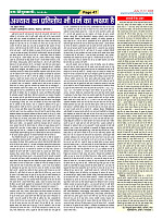 Page47